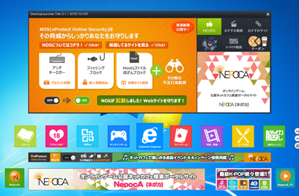 プロモーション(広告)